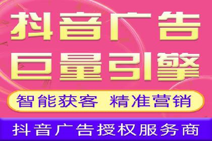 广告效果翻倍的秘密——信息流优化师的工作实录